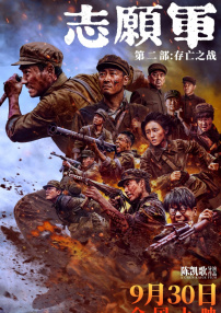 韩国电影 手机在线