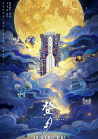 助眠asmr模拟场景