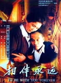 秘密情事