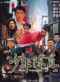 四虎影视1515hh四虎免费