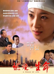 国产精品第一页在线观看