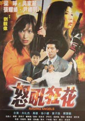 国产精品美女一区二区在线观看