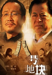 女人无遮挡