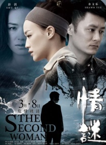 午夜看片在线观看