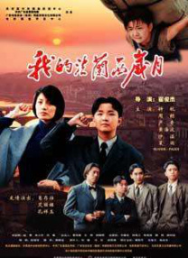 婷婷在线影院