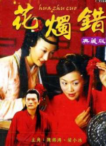 夜夜操伊人