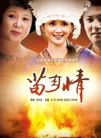 口国产成人高清在线播放