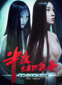 三年电影剧情解析