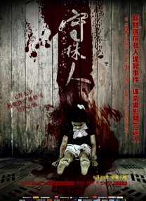 台湾中文性娱乐