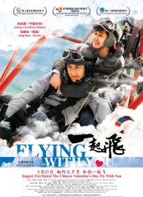 五月天六月色