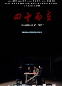 天堂av男人网