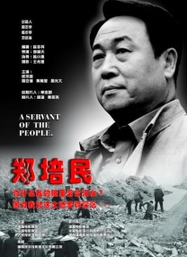 狠狠色丁香久久婷婷