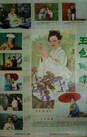 国产v欧美v日本v精品