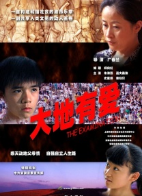 国产精久久一区二区三区