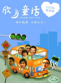 午夜寻花