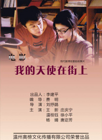 精品一区二区影院在线