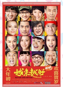 99精品国产三级在线观看