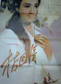 十二寡妇肉床艳史hd