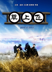 酒吧探戈