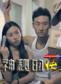 五月天丁香花婷婷视频网