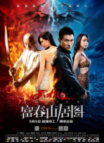 婷婷色综合