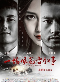 美女搞鸡视频