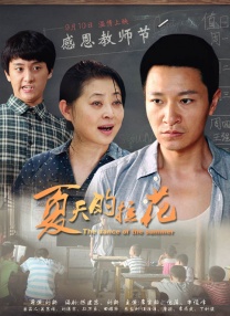 国产成人精品免费视频网站