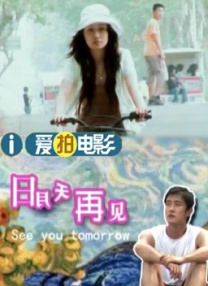 女儿日记