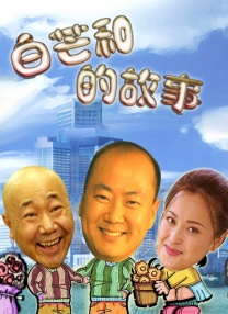 激情五月婷婷网