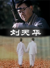 国产成人一区二区三区在线播放