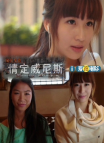 青青自拍视频