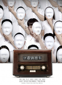 活动后台的秘密