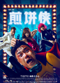 日韩在线视频在线观看