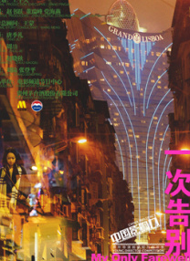 在线播放一区二区精品产