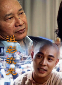 色 欧洲
