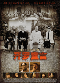 男人网站在线亚洲影院