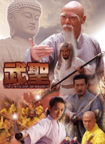 中国的黄色电影