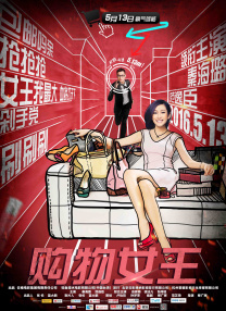 年轻的小妹妹3