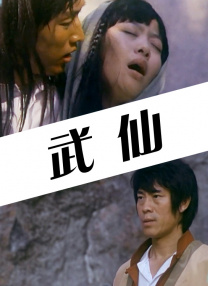 日本人在线看片