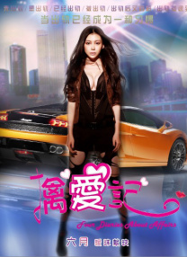 亚洲欧美乱综合图片区