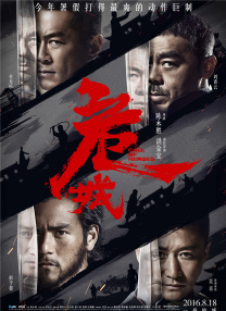 精品久久一区