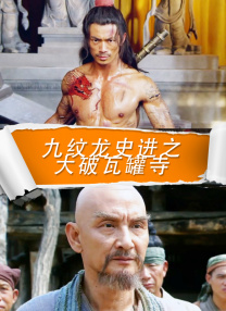 中文字幕影片免费在线观看