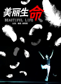 欲望满
