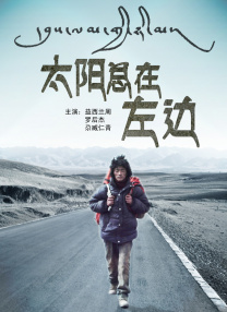 校园tk挠脚心