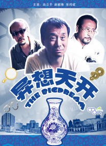 河北乱x