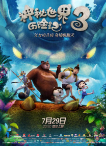 最新a**站