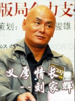 抓男友的女刑警
