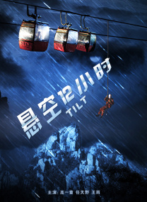 一区二区三区视频观看