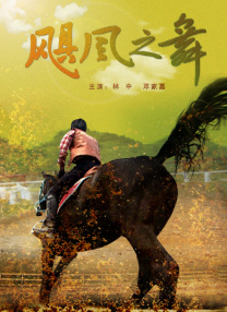 激情五月婷婷在线