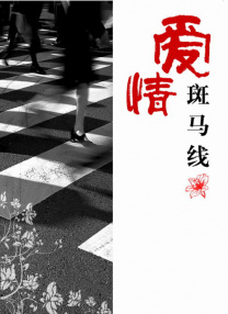 国产伊人精品